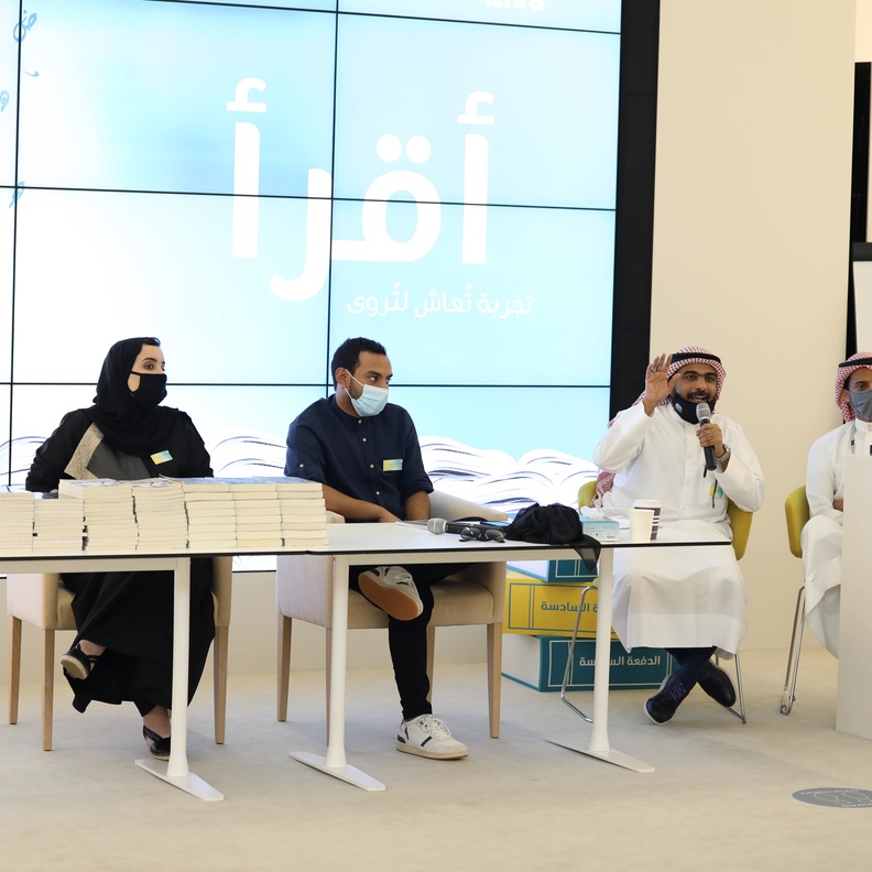 "إثراء" يطلق الملتقى الإثرائي الثاني وأول ماراثون للقراءة