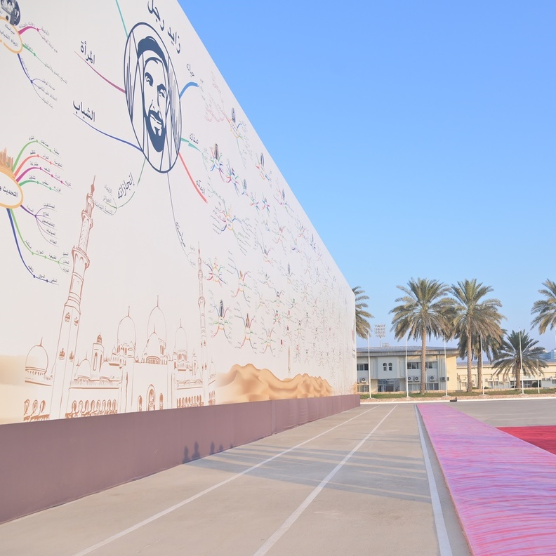 "زايد رجل الأمة".. جدارية إماراتية تدخل موسوعة جينيس كأكبر خريطة ذهنية بالعالم