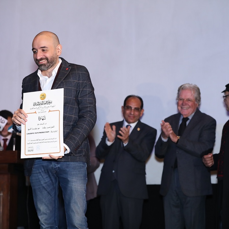 مهرجان جمعية الفيلم