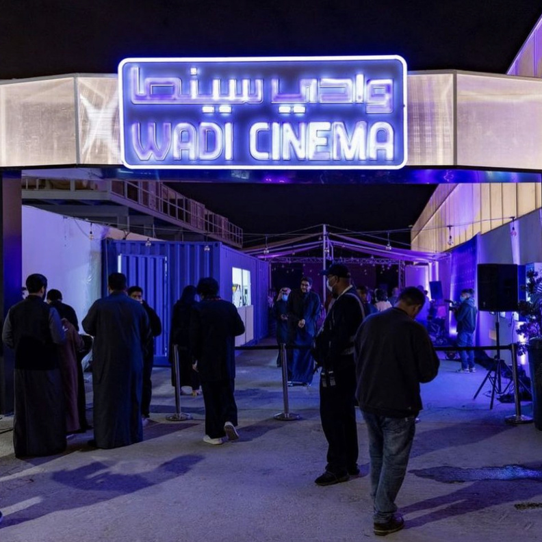 تلفاز ١١ و سينما موفي يقدمان وادي سينما في بينالي الدرعية