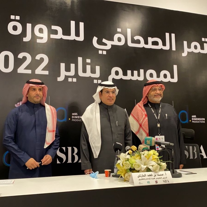 مؤتمر اطلاق برنامج "صوتك أقوى"