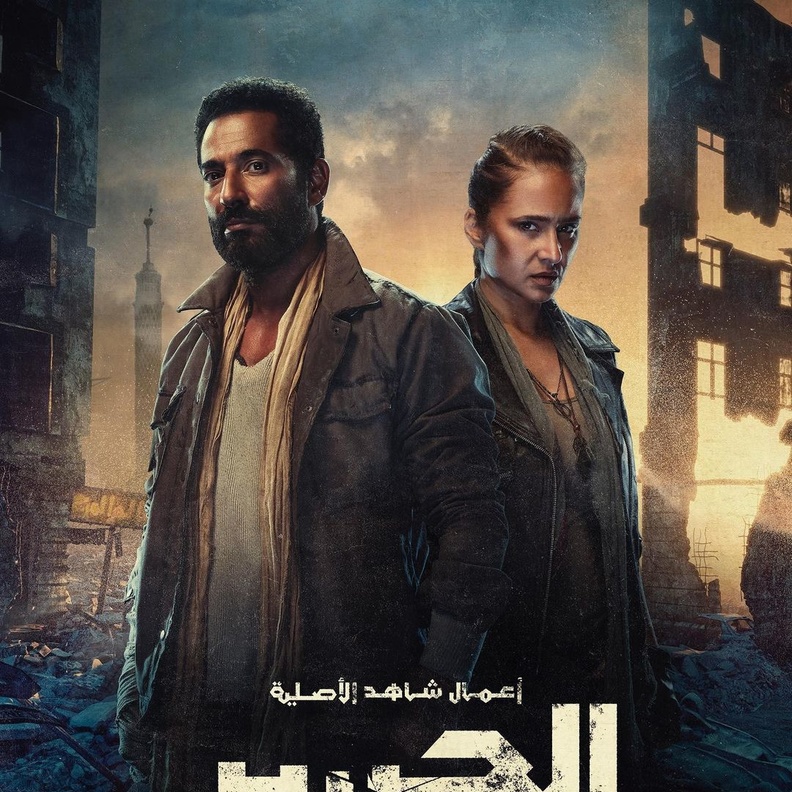 نيللي كريم وعمرو سعد