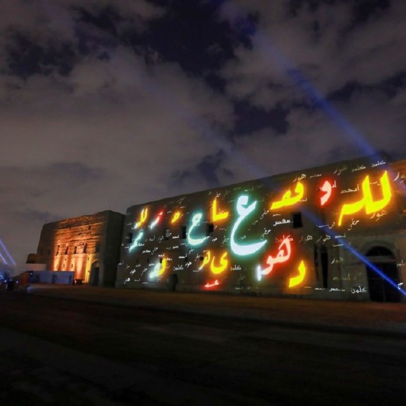 هيئة التراث تحتفي بتسجيل الخط العربي في اليونسكو