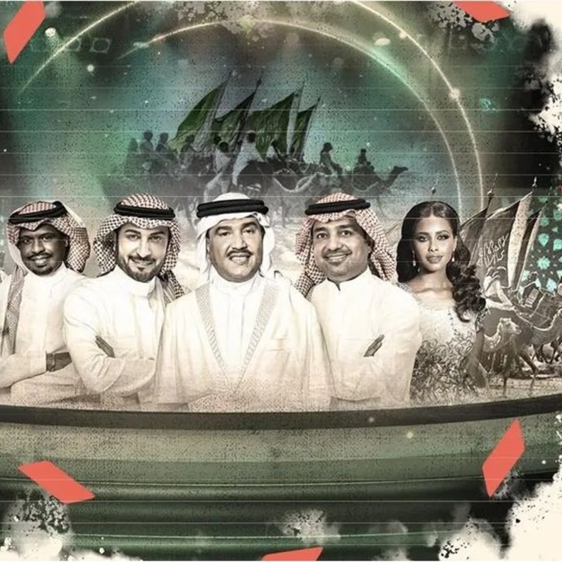 الصورة الدعائية لأوبريت "التأسيس"