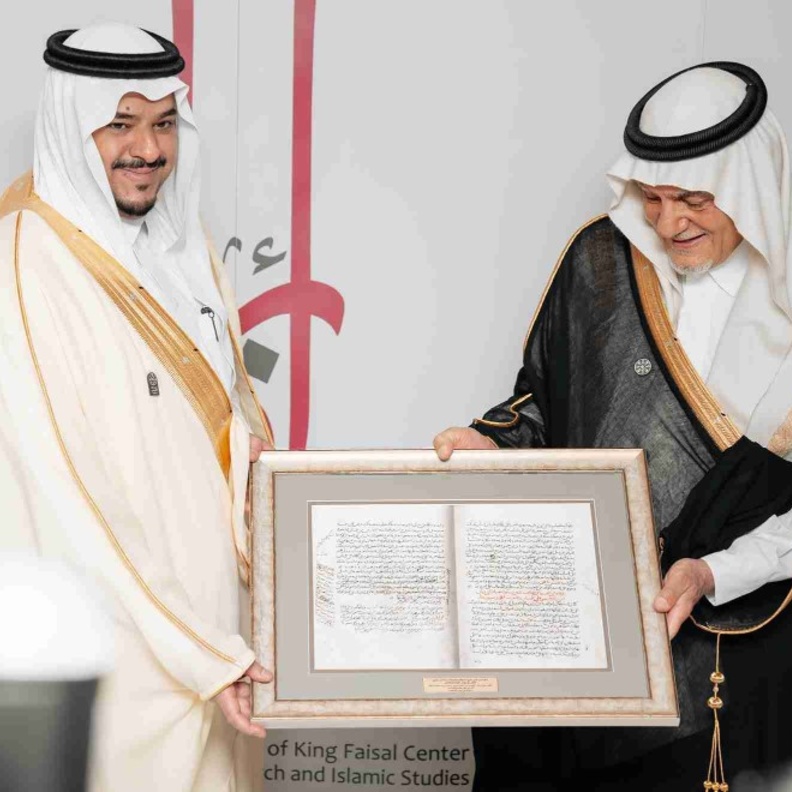الرياض تحتضن معرض "أسفار" لعرض مقتنيات متميزة من أندر وأقدم المخطوطات العربية والاسلامية