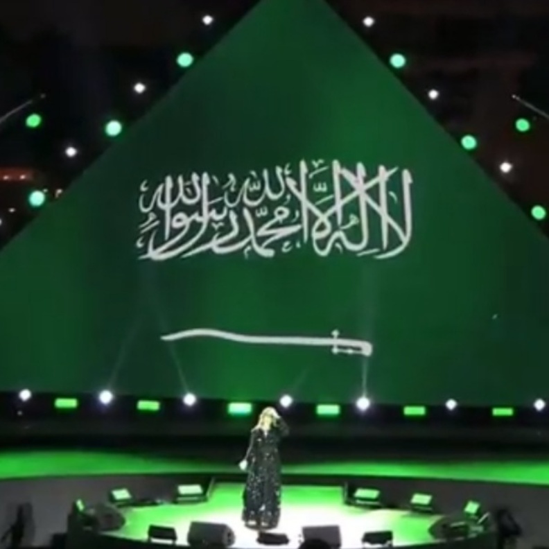 مغنية الأوبرا السعودية "سوسن البهيتي" تؤدي النشيد الوطني في حفل افتتاح "طواف السعودية"
