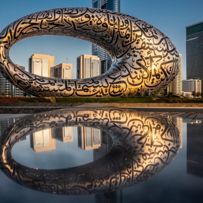 متحف المستقبل.. تصميم معماري فريد والأكثر انسيابية وإبداعاً بالعالم