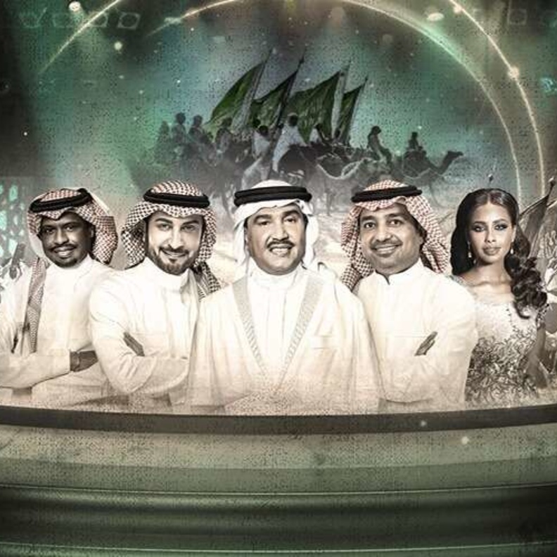 اوبريت التأسيس.. أضخم ملحمة فنية سعودية للاحتفاء بيوم التأسيس