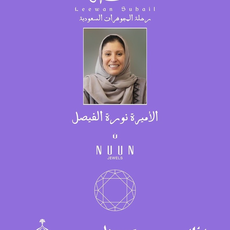 بمناسبة يوم التأسيس.. استضافة نخبة من المصممين والمصممات في معرض "رحلة المجوهرات السعودية"