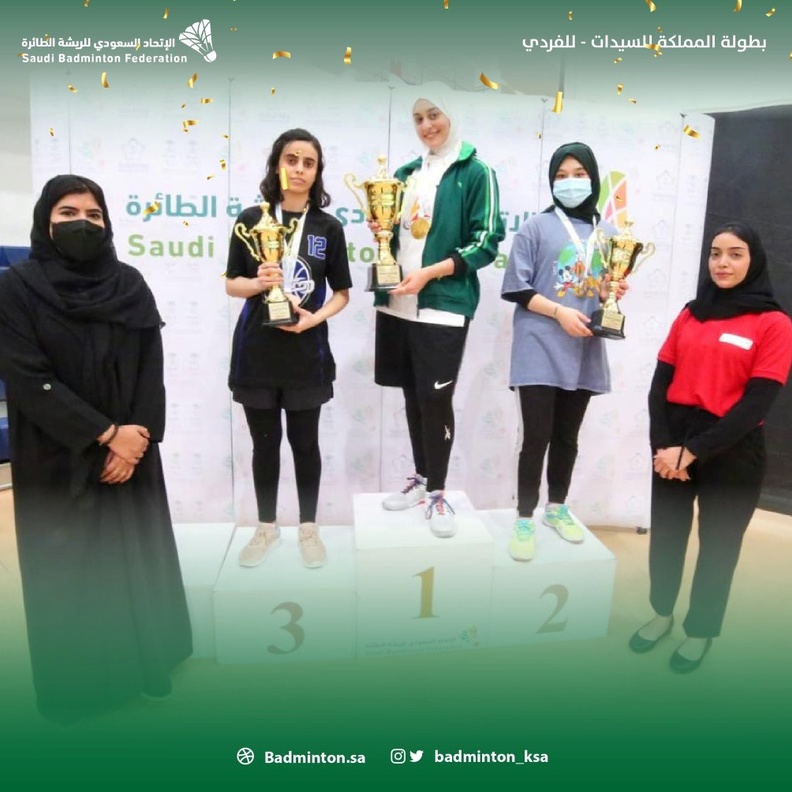 بالصور: تتويج الفائزات في بطولة المملكة للريشة الطائرة للسيدات