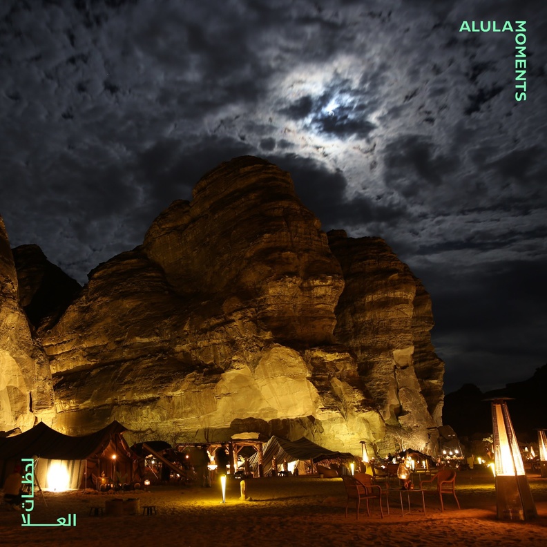 تجربة ملاذ السدو