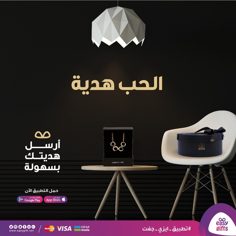 أفضل تطبيقات للمساعدة في التخطيط لعيد الحب