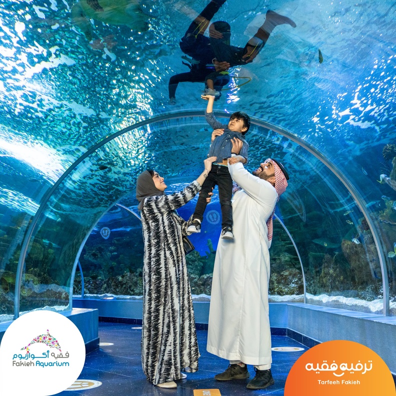 عالم من السعادة بانتظار الزوار في فقيه أكواريوم