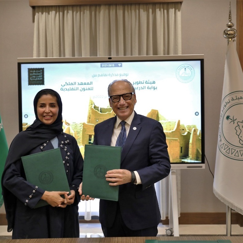 مذكرة تفاهم لإثراء وريادة الفنون التقليدية السعودية بين "المعهد الملكي و"هيئة تطوير بوابة الدرعية"