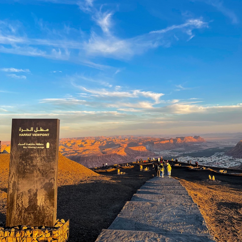 مطل الحرة وأجواء ساحرة - المصدر @Novll_.