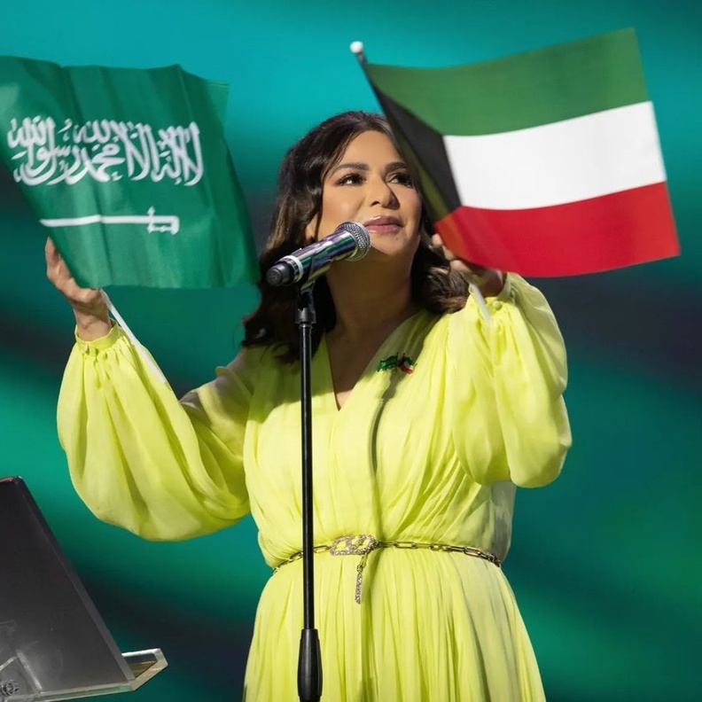 نوال الكويتية