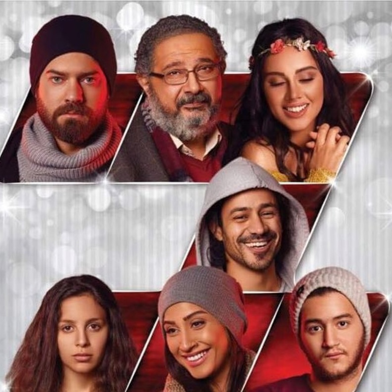 فيلم "هيبتا"