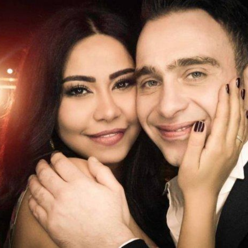 شيرين عبدالوهاب وحسام حبيب