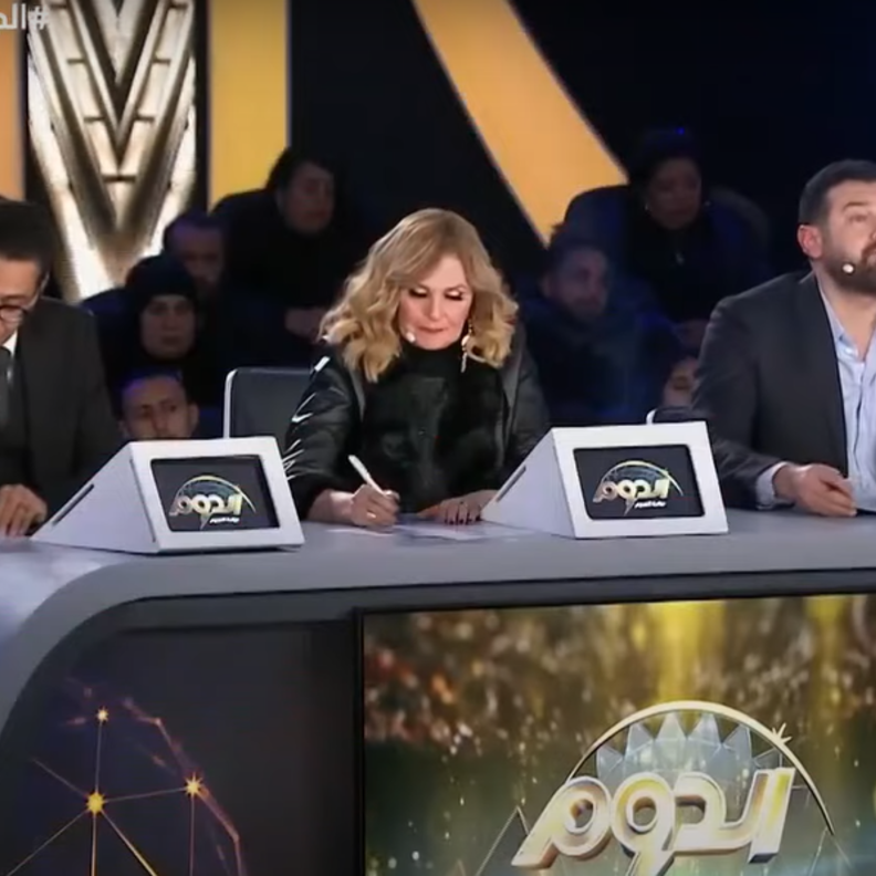 برنامج الدوم 