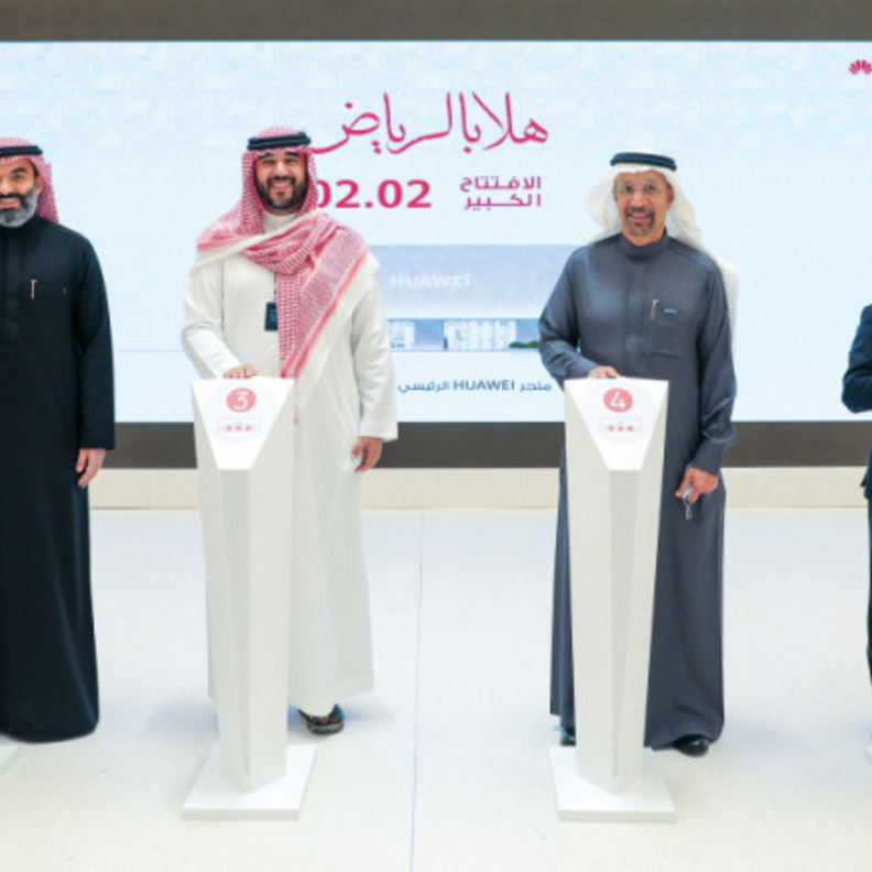 "هواوي" تفتتح أكبر متجر رئيس دولي في الرياض