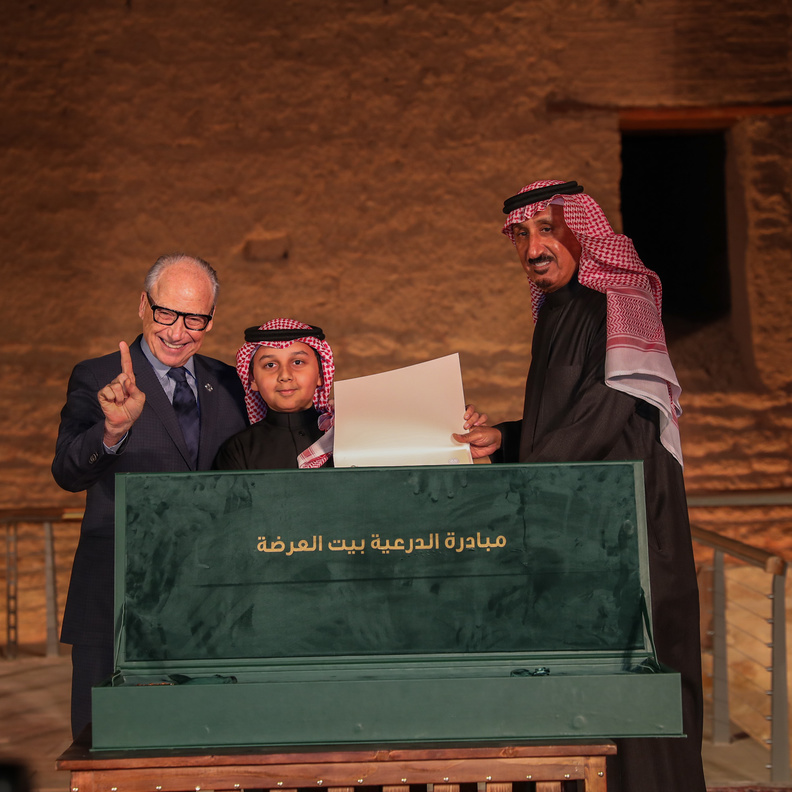 هيئة تطوير بوابة الدرعية تحتفل باختتام النسخة الثانية من مبادرة الدرعية، بيت العرضة