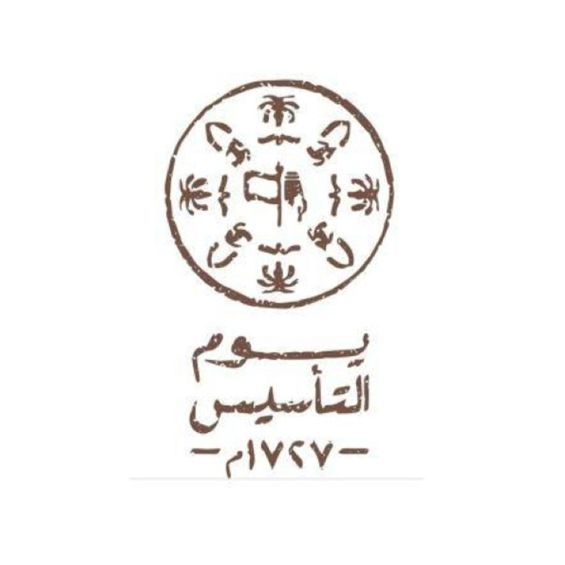 فعاليات سعودية متنوعة في مدن ومحافظات المملكة احتفاءً بذكرى يوم التأسيس في 22 فبراير