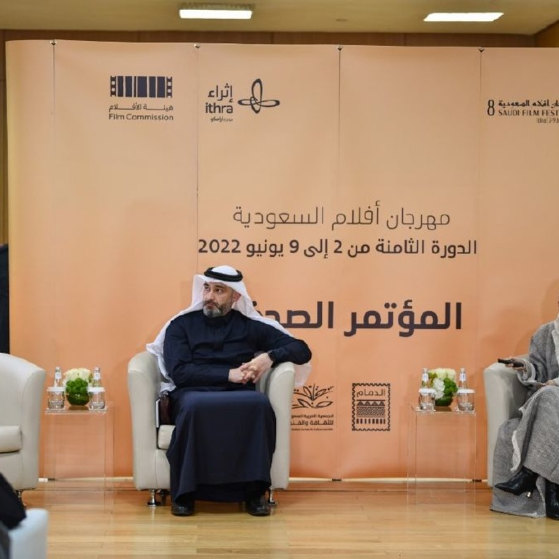 "السينما الشعرية" محورا لـ "مهرجان أفلام السعودية" في دورته الثامنة