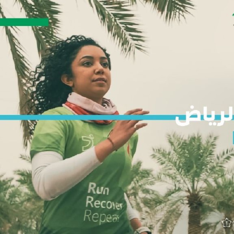 4 سباقات وقرية ترفيهية ودعم للمواهب الموسيقية.. أبرز فعاليات "ماراثون الرياض"