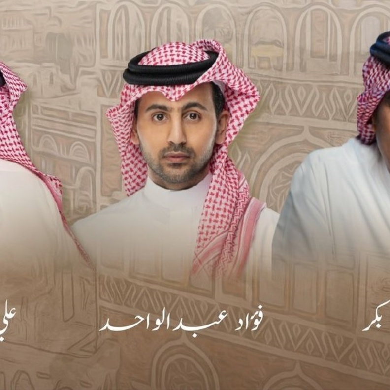 حفل طاب السمر لأصيل ابو بكر