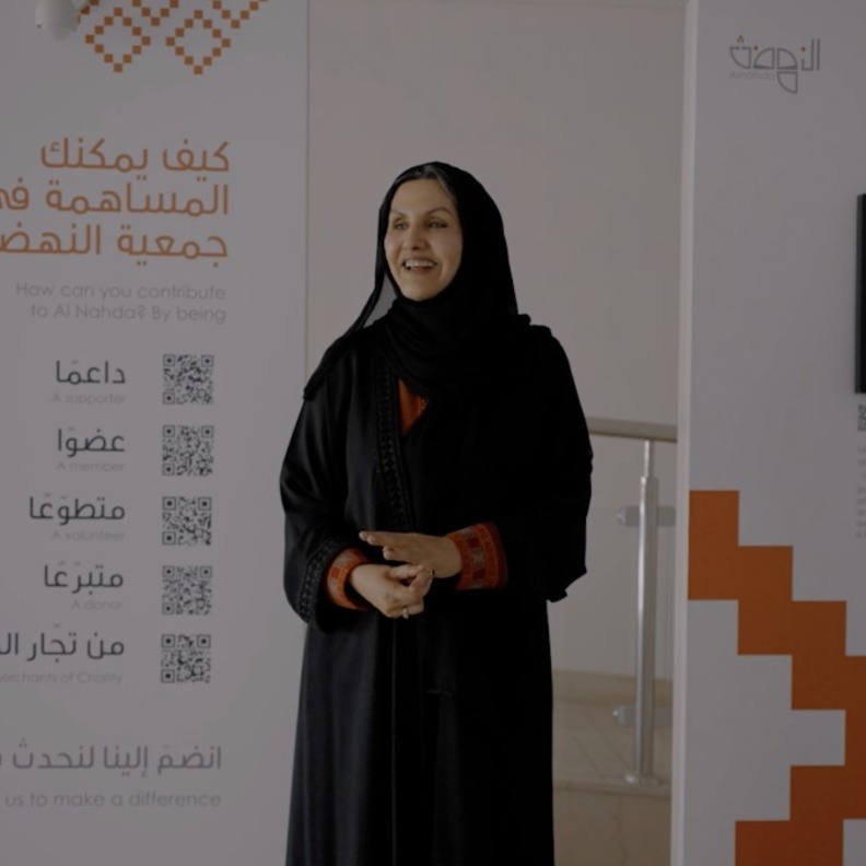 بمناسبة يوم المرأة العالمي.. سعوديات كرسن جهودهن في الأعمال الخيرية