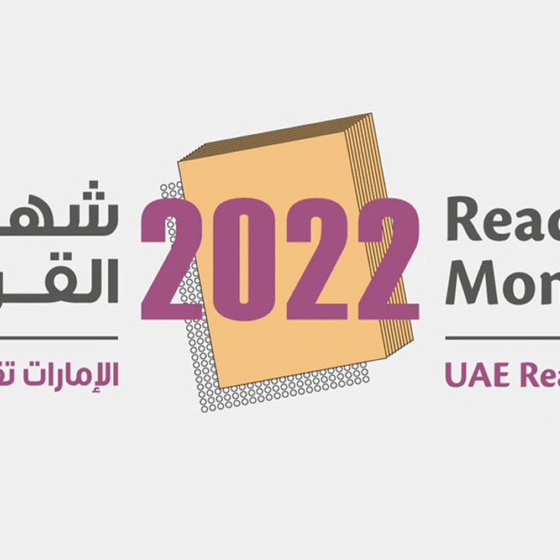 إليكم القائمة الكاملة لفعاليات ثقافة وسياحة أبوظبي في شهر القراءة