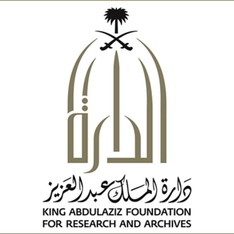 "الدارة" تطلق مبادرة إثرائية في ويكبيديا العربية عن المرأة السعودية