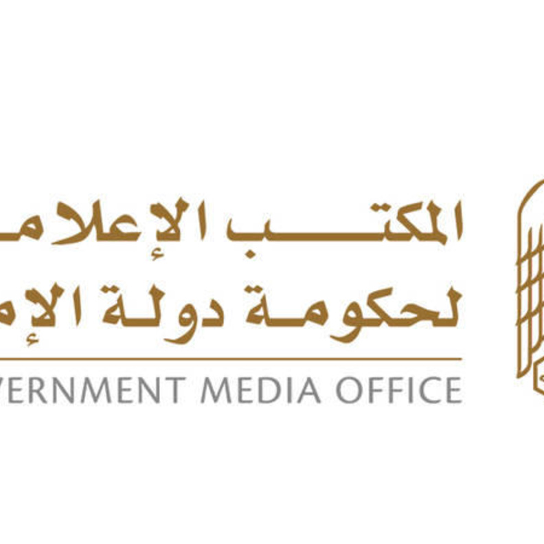 المكتب الإعلامي لحكومة الإمارات يحصد 16 من جوائز "دبي لينكس" الإبداعية العالمية الكبرى لعام 2022