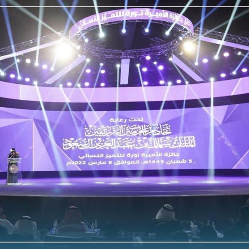 جانب من حفل توزيع الجوائز