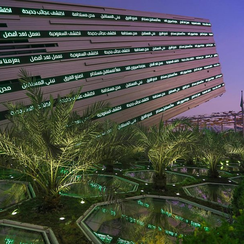 جناح المملكة "اكسبو دبي" يحصد جوائز أفضل جناح وأفضل تصميم خارجي وأفضل عرض