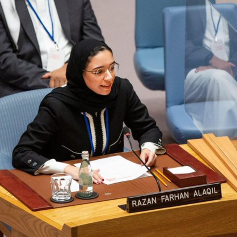 الشابة السعودية "رزان العقيل" متحدثة باسم شباب المجتمع المدني أمام مجلس الأمن الدولي للأمم المتحدة