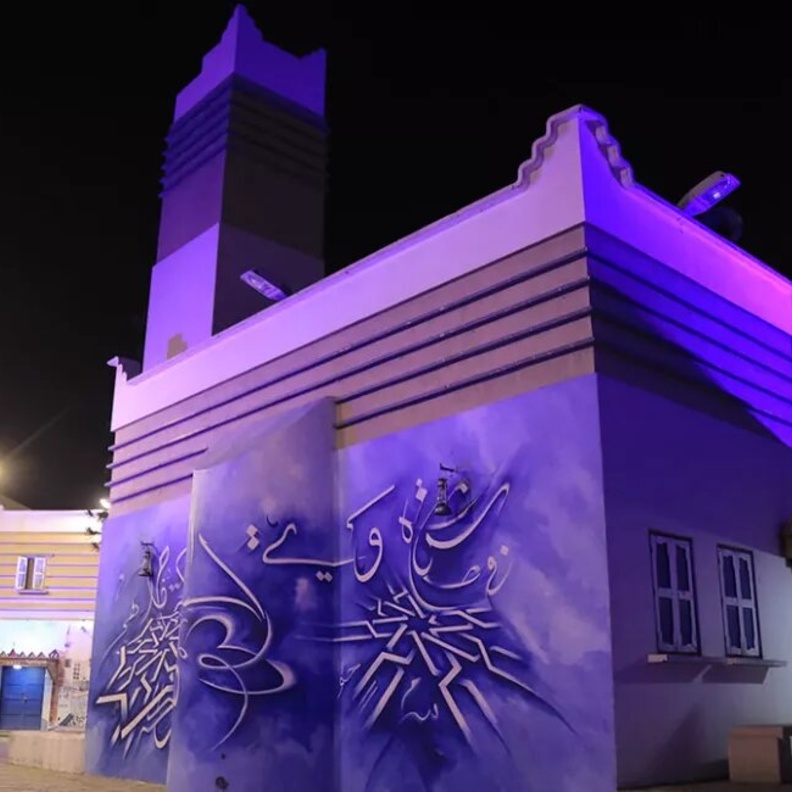 قرية المفتاحة - المصدر روح السعودية