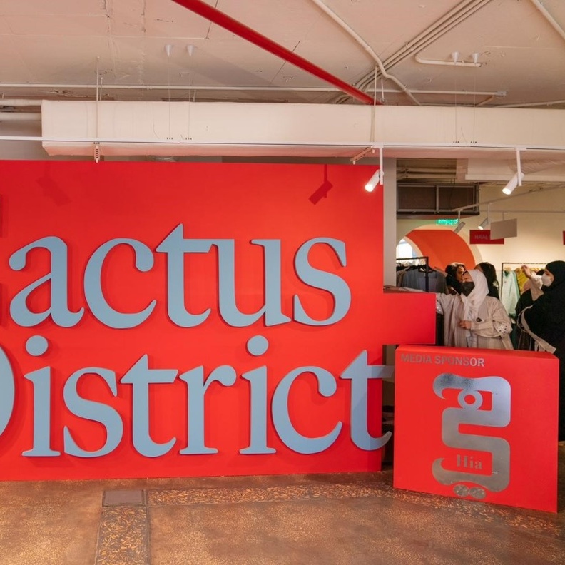 معرض Cactus District برعاية إعلامية من مجلة هي يختتم رحلته المميزة في الرياض