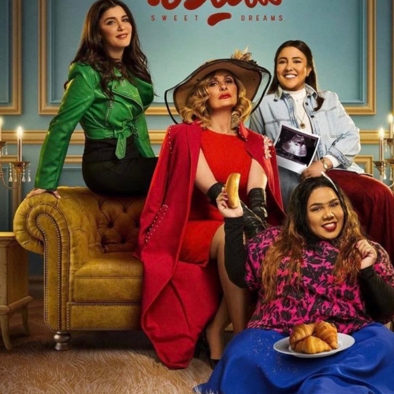 اطلالات نجمات احلام سعيدة 