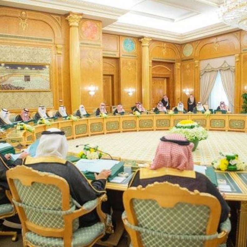 مجلس الوزراء السعودي يوافق على نظام الأحوال الشخصية
