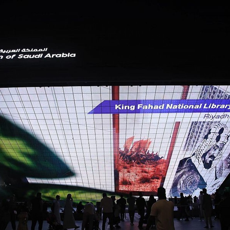 جناح المملكة في إكسبو 2020 دبي يحتفي بالمكتبات العامة والمتخصصة