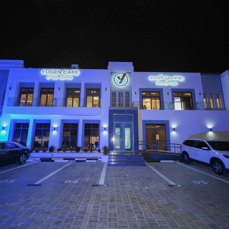 عيادة "يوغن كير" أول عيادة متطورة من نوعها في الإمارات 