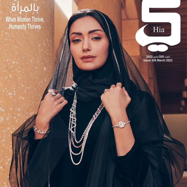 مجلة "هي" في عدد مارس: العالم يحتفل بالمرأة.. تابعي التفاصيل 