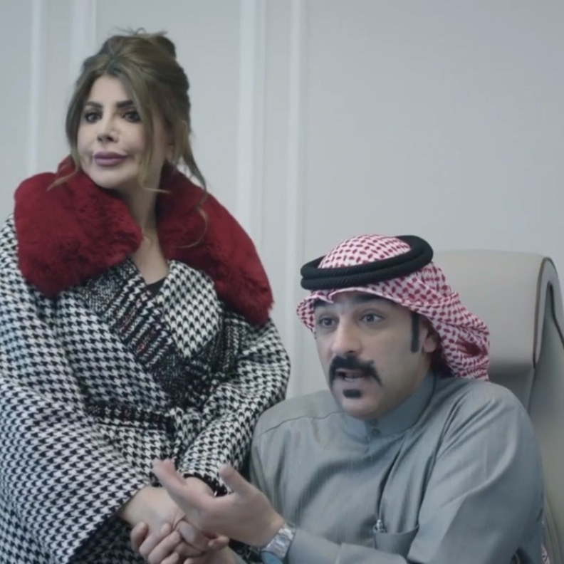 مسلسل "أمينة حاف 2"