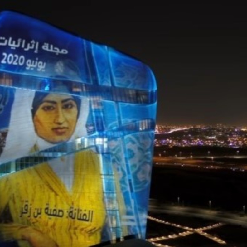 إثراء يطلق الموقع الإلكتروني الرسمي لمجلة إثرائيات