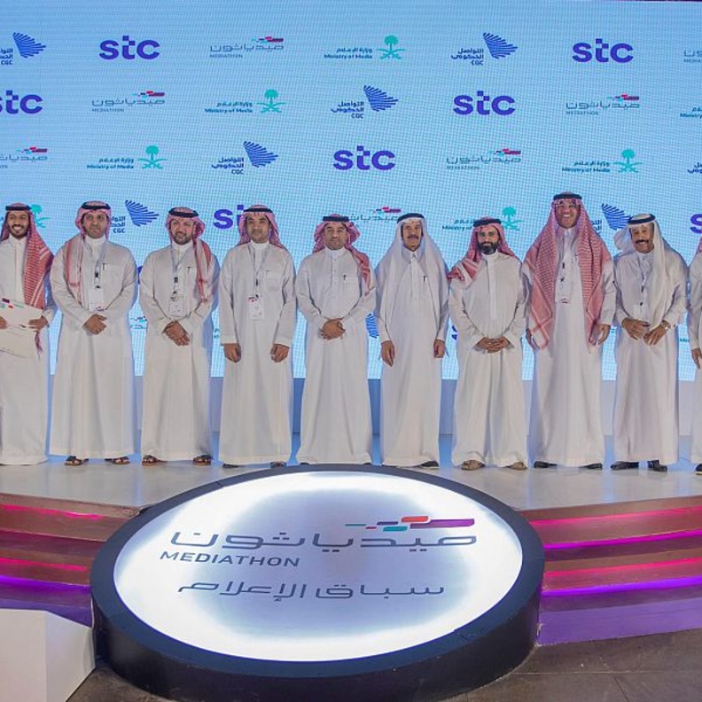 التواصل الحكومي يطلق سباق ميدياثون لإيجاد حلول مبتكرة للتحديات الإعلامية - الصورة الرئيسية من موقع واس