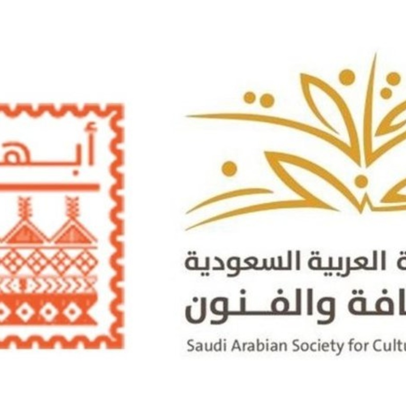 الصورة الرئيسية - فنون أبها تنظم ليالي الفوتوغرافيين الرمضانية في نسختها السادسة