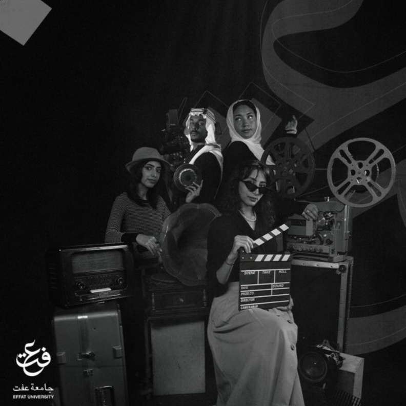 جامعة عفت تستعد لإطلاق الدورة التاسعة من المهرجان السينمائي لأفلام الطالبات - الصورة الرئيسية