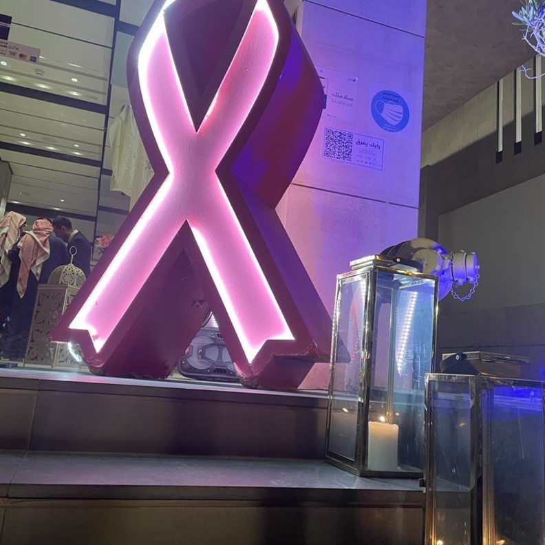 سحور جمعية زهرة الخيرية بمناسبة تدشين منصة التبرعات الخاصة بالجمعية