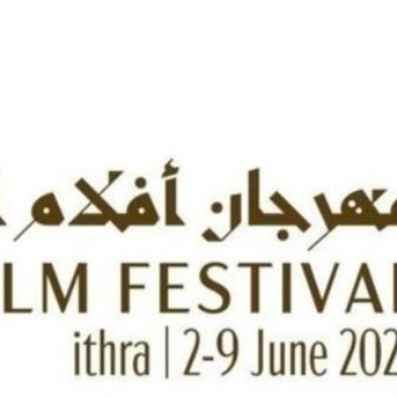 مهرجان أفلام السعودية يفتح باب التسجيل لمشاريع سوق الانتاج - الصورة الرئيسية